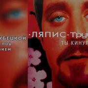 Адвокатишка Юнец