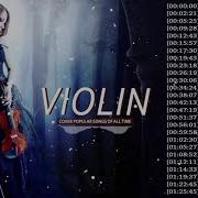 Best Violin 2023