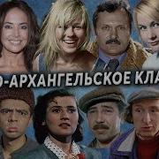 Кудишин Сергей Юрьевич Кудя