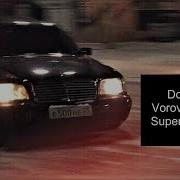 Dolya Vorovskaya Super Remix