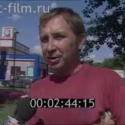 Дорожный Патруль 04 10 2004
