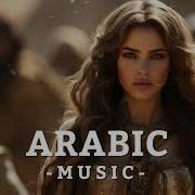 Cafe Anatolia Mix Arabic Music Arabic Remix 2024