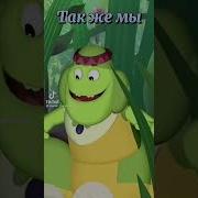 Мем Вупсень Пожар