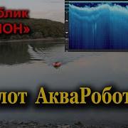 Алексей Фомин В Морскую Даль