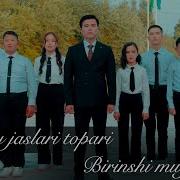 Саундтрек К Фильму Агайдын