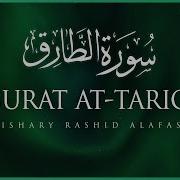 Toriq Surasi