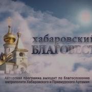 Акафист Пресвятой Богородице Пред Иконой Казанская Коробейниковская