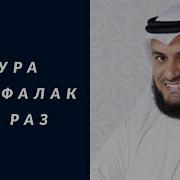 Фалак Точ