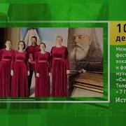 Истра Вера