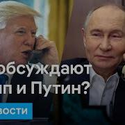 Платошкин О Политике Трампа В 2025 Году