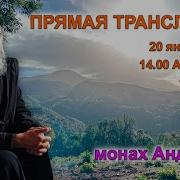 Андроник О Ткачеве