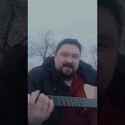 Звёзды Останутся Здесь Кавер