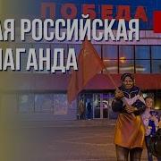 Бабушка С Флагом