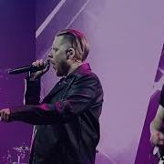 Amatory Дыши Со Мной Live 2021