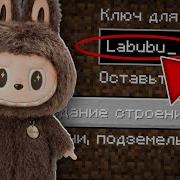 Найсик Бро Страшные Сиды