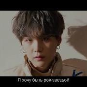 Bts Shadow Rus Sub