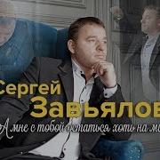 Твое Сияние Души Так Согревает