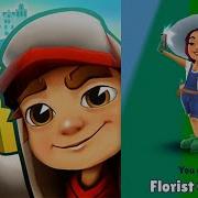 Subway Surfers 2020 Jolien Florist