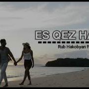 Rub Hakobyan Ft Red Es Qez Hamar 2020 Official Video