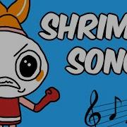 Shrimpo Song