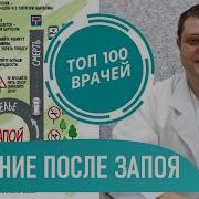 Против Эапоя