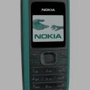 Nokia Blue Ice Ringtone