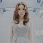 G E M 光年之外 Light Years Away Mv 電影 太空潛航者 Passengers