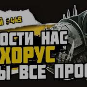 Тринадцатый Легион Вархаммер