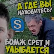 Глад Валакас Звонит Охраннику Рофлит Бомжом И Быкует На Доставщика