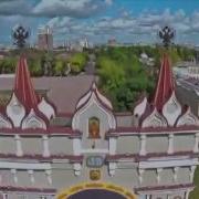 Столица Амурской Земли Песня