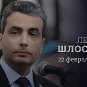 Персонально Ваш 22 02 2023