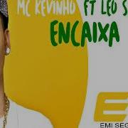 Encaixa Emi Segura Funk Remix
