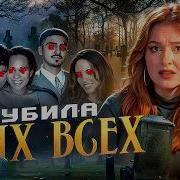 Держи Друзей Юлизко А Врагов