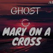 Mary On A Cross Ghost Audio Edit