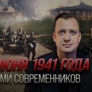 Цифровая История Драбкин