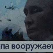 Макс Кац Берлин За Три Дня