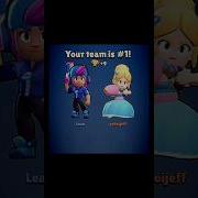 Hot Milk Meme Brawl Stars Shelly