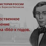 Кипнис Лекции 136