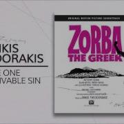 Mikis Theodorakis Unforgivable