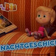 Mascha Und Der Bär Hörbuch