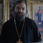 Как Исповедоваться Сосковец