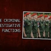 Для Чего Предназначена Военная Полиция