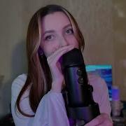 Асмр Ликинг Звуки Рта