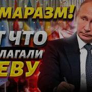 Полный Список Требований Рф