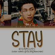 Bts Stay