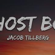 Jacob Tillberg Ghost Boy