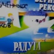 Приключения Васи Куролесова Dvd Меню