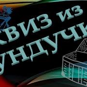 Умный Как