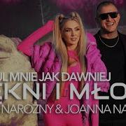 Przytul Mnie Jak Dawniej Dawid Narożny