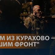 Новости Армия Рф Прорывается Всу Сдают Позиции